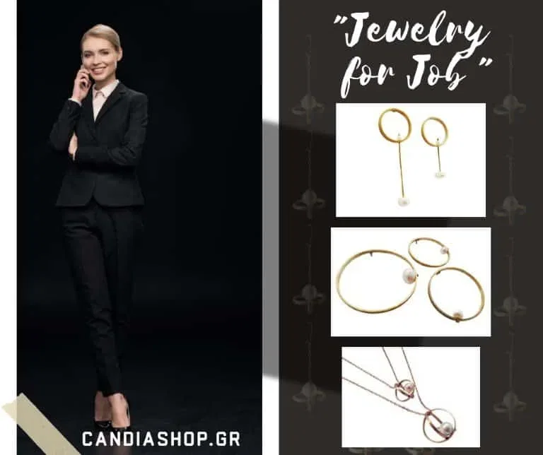ΤΙ ΚΑΙ ΠΩΣ ΝΑ ΦΟΡΕΣΕΤΕ: Πώς συνδυάζονται τα κοσμήματα στο γραφείο - Ιδέες και προτάσεις